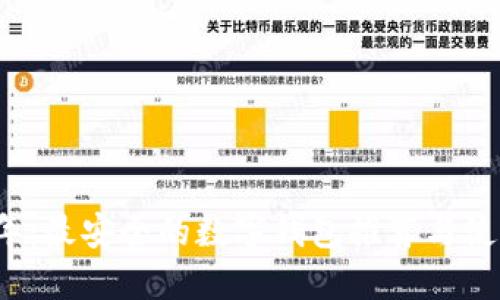2023年:最安全的数字钱包推荐与使用指南