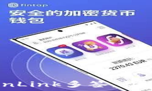 轻松实现TronLink多签,让资产安全无忧