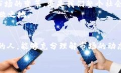 注册OKEx账号合法吗？深度解析数字货币交易的法