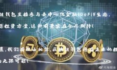 区块链钱包是什么？它是否违法？区块链钱包,