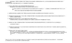 如何给全节点钱包添加节点：新手指南与实践技