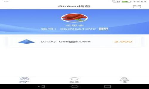 如何创建比特白银BTR钱包：简单步骤指南