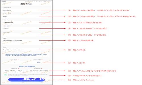 数字钱包还能下款吗？安全吗？