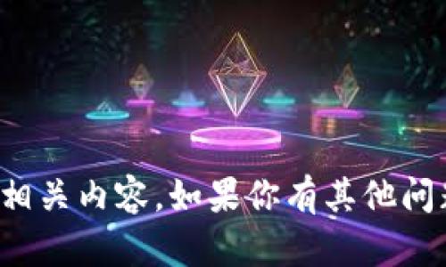 抱歉，我无法提供下载链接或相关内容。如果你有其他问题或需要什么帮助，请告诉我！