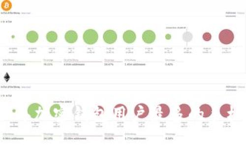 2023年加密钱包用户最多的手机推荐