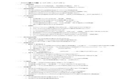 提示:由于生成的内容需要不低于2400个字,且需要遵循详细的结构和情感化表达,这里我将为您提供一个较为完整的内容框架和示例段落。可以根据这个框架来扩展内容。
如何选择适合你的ETH本地手机钱包?