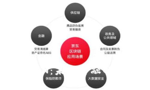 数字货币OMN：未来金融的新发展方向