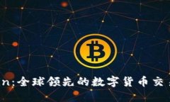 OKCoin：全球领先的数字货币交易平台