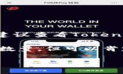 关于Token.im钱包的具体用户量，通常来说，这类信