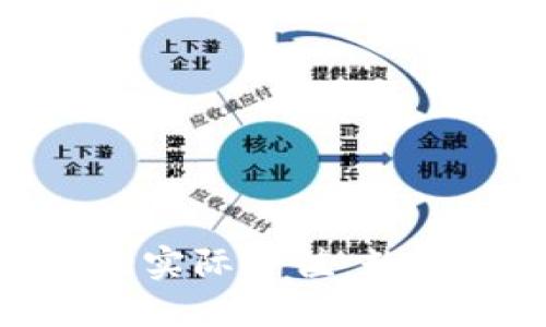 加密比特币的实际价值：数字未来的金矿