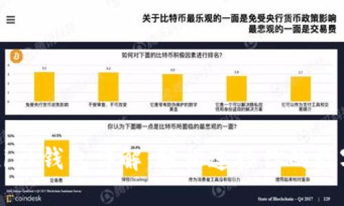 TronLink钱包详解:轻松连接你的数字资产