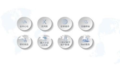 区块链钱包和钱包地址的区别

区块链钱包, 钱包地址, 数字货币/guanjianci

区块链技术的迅猛发展，特别是数字货币的普及，使我们对钱包概念的理解变得越来越重要。然而，对于许多人而言，区块链钱包和钱包地址这两个术语更像是迷雾中的风景，难以辨析清楚。在本文中，我们将深入探讨这两者之间的差异，揭示它们在数字货币交易中扮演的不同角色，并为您呈现一个全面的知识体系。

一、区块链钱包：数字资产的守护者

首先，让我们来了解什么是区块链钱包。简单来说，区块链钱包是一种用于存储和管理数字资产（如比特币、以太坊等）的软件或硬件工具。它不仅能够让用户发送和接收数字货币，还能进行余额查看和记录交易行为。显然，区块链钱包是进入数字货币世界的第一步，具有不可替代的地位！

区块链钱包可以分为热钱包和冷钱包两大类。热钱包通常是指在线钱包，能够快速访问和使用，方便进行日常交易；而冷钱包则是离线存储的设备，如USB加密狗等，主要用于长期储存，安全性更高，防止黑客攻击。对此，大家在选择钱包时，需要根据自己的需求来决定！

再者，区块链钱包的安全性和隐私性也是大家选择的关键因素。像Ledger、Trezor等知名冷钱包品牌，因其高安全性备受推崇。而一些热钱包，如Coinbase、Binance等，则因其易用性和便捷性让新用户青睐。各有千秋，用户要根据自己的使用场景权衡选择！

二、钱包地址：数字货币的唯一标识

钱包地址是与区块链钱包密切相关的另一个重要概念。可以简单地理解为，一个钱包地址就是用户在区块链上进行交易时所使用的“账户”。这就好比银行账户的账号，无论是在数字货币交易所买卖，还是向朋友转账，用户都需要使用特定的钱包地址。

每个钱包地址是由一串独特字符组成的，通常是字母和数字的组合。这个字符串的唯一性确保了转账的准确性和隐私性。事实上，钱包地址就像是数字世界中的邮筒，任何人只要通过这个地址就能将数字货币发送到用户的钱包中，多么令人惊叹的技术！

三、区块链钱包和钱包地址的区别

虽然区块链钱包和钱包地址之间密切相关，但它们的功能和角色却各自独立。首先，区块链钱包是一个程序或工具，它包含私钥、助记词等信息，可以管理和保护用户的资产；而钱包地址，则是用于接收和发送数字货币的唯一标识符。就像一个人和他的身份证明，前者是实体，后者则是证明身份的工具！

其次，在使用过程中，钱包地址并不直接保存数字货币。所有的数字资产实际上是存放在区块链上的，而钱包地址只是简单标识用户的资产位置。用户通过钱包地址进行交易，转账后的资产记录将保存在区块链上，而不是本地钱包中。这就是区块链技术去中心化和透明性的体现，读者朋友们可要仔细理解哦！

四、钱包安全和隐私的思考

提到区块链钱包和钱包地址，安全性是不可忽视的重要考量。无论是选择热钱包还是冷钱包，用户都必须关注私钥的保护。如果不小心泄露私钥，势必会导致钱包中所有的数字资产面临风险。因此，每位用户都应当对钱包的安全性保持高度重视！

在安全性的保障上，许多优质的钱包提供了双重验证、多重签名等功能，增加了安全性。而用户自身也应当保障个人信息的安全，不随意访问可疑链接，定期更新安全设置，以防止潜在的网络攻击。

五、结语：了解区块链，掌握投资未来

随着区块链技术的不断发展，数字货币的使用场景将会越来越广泛，而理解区块链钱包和钱包地址的区别，对于每一个想要进入这一领域的人都是至关重要的。希望通过本文的解读，能够帮助您更好地理解这两个工具，让您在参与数字货币投资和交易时，能够更加得心应手！

区块链钱包是您的数字资产保护者，而钱包地址是您与数字货币世界之间的桥梁。希望您能够在这个充满机遇与挑战的数字时代，把握投资的脉搏，呵护您的虚拟财富，迎接未来的无限可能！