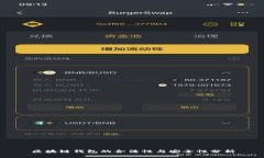 区块链钱包的合法性与安全性分析