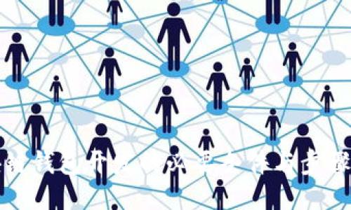 区块链钱包开发的必要条件与步骤揭秘