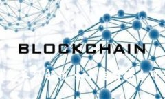 区块链钱包真假解析：如何选择安全可靠的钱包