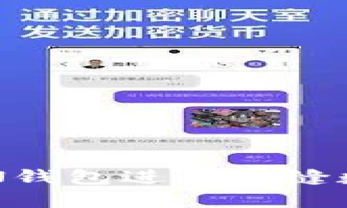 如何使用BTN钱包进行无缝数字资产管理