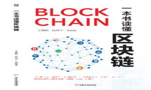 波宝钱包交易指南:如何方便快捷地进行数字货币交易