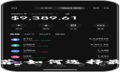 2023年加密硬件钱包推荐：如何选择最适合你的安