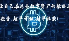   IM钱包使用视频教学：轻松掌握你的虚拟资产管