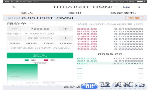 以太坊钱包升级公告：全新功能与安全性提升！