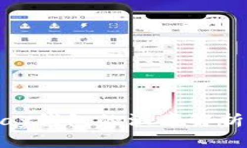 虚拟币OKPay钱包的汇率解析与使用指南