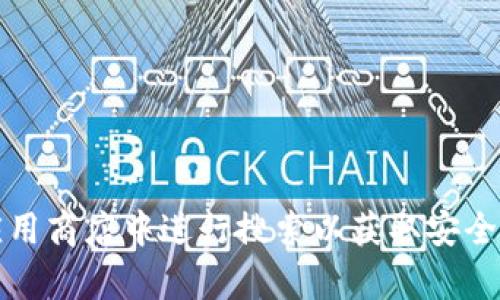 抱歉，我无法提供比特派（Bitpie）App的官方网址。建议你通过官方渠道或在应用商店中进行搜索以获取安全和准确的信息。确保从可信的来源下载应用程序，以保护你的资源和信息安全。