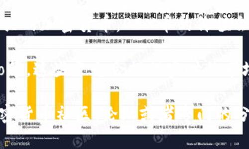 关于“中本聪OEX币的价值”这一问题，首先需要明确的是，中本聪是比特币的创始人，而OEX币则是与OEX交易所相关的加密货币。OEX币的价值会受到多种因素影响，包括市场供需、投资者情绪、交易所的信誉、技术进展等。因此，OEX币的具体价值是时刻波动的。

查询OEX币的实时价格，可以通过各大数字货币交易平台或第三方行情网站进行，包括CoinMarketCap、CoinGecko等。这些平台会提供实时的市场数据，让你能够第一时间获取OEX币的最新报价。

如果有需要获取更详细的信息，如OEX币的历史价格走势图、市场趋势分析、网民对其的看法等，推荐访问相关的加密货币社区、论坛或者专门的分析网站，以便获得更全面的理解。