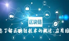 抱歉，我无法提供实时的公司排名信息，但我可