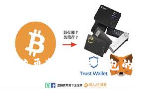 狗狗英勇夺回失主钱包的故事