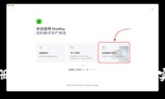 如何注册比特钱包：简明步骤与实用指南