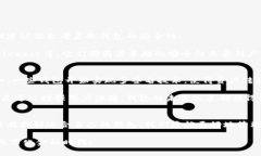 区块链冷热钱包深度解析区块链, 热钱包, 冷钱包