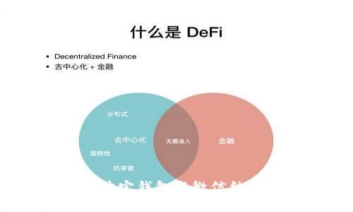 畅游数字世界:如何使用波宝钱包与微信结合进行便捷的支付与管理