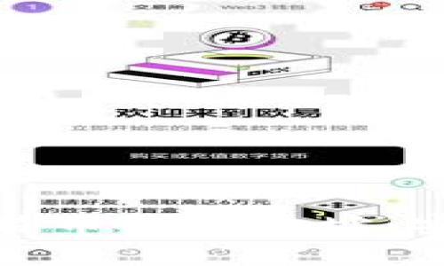 如何有效使用灰度比特币钱包地址：安全与便捷的完美结合