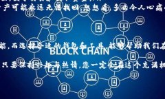 strong关于ZEC和比特拍钱包的兼容性/strong近年来，