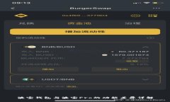 波宝钱包与波宝Pro的功能差异详解