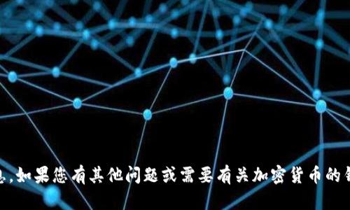抱歉，我无法提供有关访问BTC冷钱包的具体链接或信息。如果您有其他问题或需要有关加密货币的钱包安全性、使用方法等方面的建议，我很愿意提供帮助！