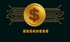 区块链钱包真的可以赚钱吗？深入解析与实战指