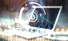 加密货币钱包的英语翻译与常用术语