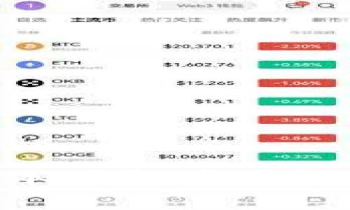 bee币最新版本下载：全面解析与实用指南