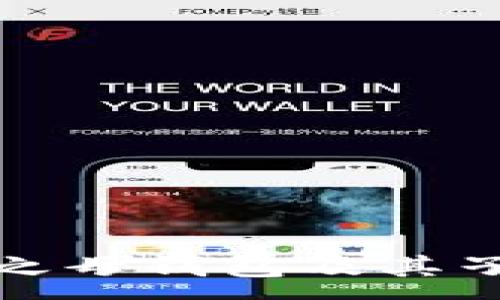 :
数字货币之母钱包及其子钱包详解