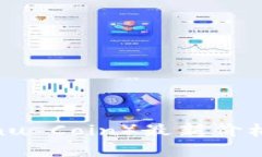 柴犬币（Shiba Inu Coin）最新价格查询及图片展示