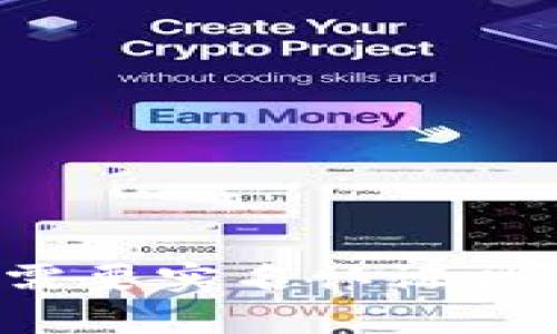 区块链钱包需要实名认证吗？解析与建议