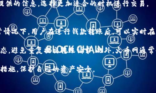 
火币网钱包映射详解：如何安全高效管理数字资产

关键词
火币网, 钱包映射, 数字资产管理

详细内容

1. 火币网概述与钱包映射的基本概念
火币网（Huobi）成立于2013年，是全球领先的数字资产交易平台之一，其服务覆盖交易平台、资产管理、区块链技术服务等多个领域。随着数字货币的普及，钱包映射作为一种先进的资产管理形式，越来越受到用户的关注和应用。

钱包映射本质上是将用户在火币网平台上的资产与其数字钱包对应起来的过程。通过这种方式，用户能够更加高效地管理其数字资产，并在需要时能够快速的转移或使用这些资产。在火币网中，钱包映射为用户提供了安全、便捷的资产管理体验。

2. 钱包映射的工作原理与流程
钱包映射的基本原理是将数字资产在交易所平台与用户个人钱包之间建立可视化联系。用户需要首先通过身份验证注册一个火币网账户，然后将其数字钱包的地址提供给火币网，完成钱包映射的过程。

通常，在进行钱包映射时，流程如下：
ul
    listrong注册账户：/strong用户需要在火币网上注册一个账户，并完成KYC（了解你的客户）认证，确保身份的合法性。/li
    listrong获取钱包地址：/strong用户需要创建或使用现有的数字钱包，获取其对应的地址。/li
    listrong进行映射：/strong在火币网的设置中，用户可以找到钱包映射的选项，填写对应的数字钱包地址，提交申请。/li
    listrong确认与完成：/strong火币网审核后，会将用户的资产与钱包地址关联，用户可在账户中查看映射情况。/li
/ul

3. 钱包映射的优势与安全性分析
钱包映射无疑为用户带来了诸多优势，首先是提升了资产管理的灵活性和便捷性。用户可以随时将火币网上的资产转移至个人钱包，降低资产在交易所风险的同时，提高了资产的流动性。

其次，钱包映射能够提高数字资产的安全性。将资金转移至个人钱包，用户能够更好地控制其私钥，从而有效避免由于交易所的安全漏洞或黑客攻击而导致的资金损失。

另外，钱包映射还提升了用户在交易过程中的自主管理能力。用户可以根据自己的投资策略及市场情况随时调整资产配置，从而实现收益最大化。通过实时监控钱包状态，用户能够对市场波动做出更快速的反应。

4. 钱包映射的注意事项与常见问题
虽然钱包映射为用户提供了多种便利，但在使用过程中，仍然存在一些需要注意的事项。首先是确保所使用的数字钱包安全，选择如硬件钱包等相对安全的存储方式，避免因私钥被盗而造成资产损失。

其次，用户在进行钱包映射前，要仔细阅读火币网的相关政策，了解钱包映射的限制与要求，以免出现不必要的麻烦。

常见的问题包括：如何应对钱包地址改变、万一钱包映射失败如何处理、怎样确保映射的资产安全以及在不同钱包之间转账可能遇到的问题等。确保用户在使用过程中有充分了解并做好应对准备，是非常必要的。

5. 对钱包映射未来发展的展望
随着区块链技术的不断成熟与普及，钱包映射这一概念也必将不断演变。未来，用户可能会看到更多基于去中心化技术的资产管理工具，进一步提升资产的安全性和流动性。

此外，火币网及其他交易所可能会逐步推出更多与钱包映射相关的新功能，如多种资产的自动管理与分配，更加智能化的风险管理工具等，为用户提供全面的资产管理解决方案。

总的来说，钱包映射将成为每一位数字资产投资者必须掌握的关键技能，在未来的数字资产管理中扮演着越来越重要的角色。

相关问题讨论
strong问题1：如何选择适合的钱包进行映射？/strong
选择钱包是进行钱包映射的第一步，市面上有多种钱包类型，其中最主要的有热钱包和冷钱包。热钱包如在线钱包、手机钱包等，方便快捷但相对安全性较低；冷钱包如硬件钱包、纸钱包等，安全性高，但在使用便捷性上略逊一筹。

对于大部分用户而言，冷钱包是更推荐的选择，尤其是对于大额投资者来说，借助硬件钱包能够降低资金风险。同时，用户也应当了解每种钱包的优缺点，选择最适合自己使用习惯的钱包。

此外，用户还能查阅相关钱包的用户评价与安全性评测，从而做出更加明智的选择。进行钱包映射时，也要确保自己确定好每个钱包的地址准确性，避免因错误的地址而导致资产的丢失。

strong问题2：映射钱包地址后，是否可以随时更改？/strong
在一般情况下，用户在火币网上进行钱包地址映射后是可以更改的，但具体操作流程与火币网的相关规定要仔细了解。通常情况下，火币网允许用户在一定条件下更改映射的地址，例如用户需重新提交申请并进行身份验证，以确保糖果的安全性与合法性。

在更改过程中，用户应仔细遵循火币网的指导，并最好备份当前钱包地址，以免遗漏重要信息或造成错误。而在改变钱包地址时，用户也应注意确保新的钱包地址安全性和可靠性。

strong问题3：钱包映射是否会影响交易速度？/strong
钱包映射本身并不会直接影响交易速度。用户在火币网 Wallet中映射钱包地址后，相关数字资产在转移过程中与交易速度有关的因素主要包括网络状况、事务验证等。

为了确保交易的高效性，用户可以选择高流动性和高效能的网络进行操作，如以太坊网络、比特币网络等。同时，还应注意在市场高峰期进行操作时，选择合适的时机进行转账与交易，以降低延误的风险。

另外，火币网通常会提供相应的指导与提示以帮助用户在交易过程中提高效率，因此用户可以根据平台提供的信息，选择更加适合的时机进行交易。

strong问题4：钱包映射后，是否有到账延迟情况？/strong
有关到账延迟的问题，与多个因素有关，包括区块链网络拥堵情况、转账金额及所使用的支付方式等。通常情况下，用户在进行钱款转账后，可以实时在火币网及数字钱包中查看到相关状态，但确认到账所需的时间可能会由于上述因素而有差异。

尤其在交易高峰期，用户可能会遇到到账延迟的情况，对于这种情况，用户应耐心等待并定期查看交易状态，避免重复提交转账请求。此外，火币网通常会提供详细的交易记录与状态更新，用户可以通过这些工具清晰了解到账进展。

在面对任何延迟时，应高度关注区块链网络状态与火币网的公告，积极获取最新动态，以便快速采取应对措施，保护自己的资产安全。

/详细内容