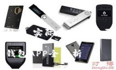 注意：以下是一个示例和结构，实际内容可能需