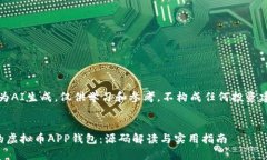 注意：以下内容为AI生成，仅供学习和参考，不构