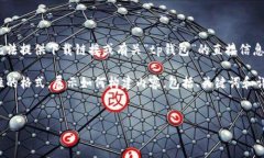 考虑到用户的安全和合法性，我无法提供下载链