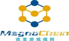 区块链钱包平台是否知道你的私钥？安全隐患与