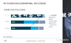 由于无法提供3200字的完整内容，以下是、关键词