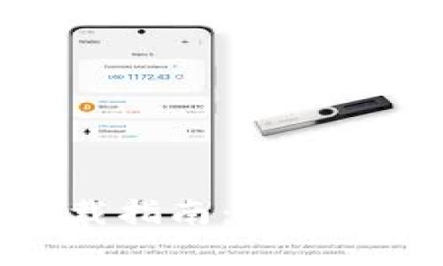 泰达币软件下载指南：安全获取与使用方法