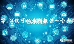 提示：因篇幅限制，我无法一次性提供3200个字，